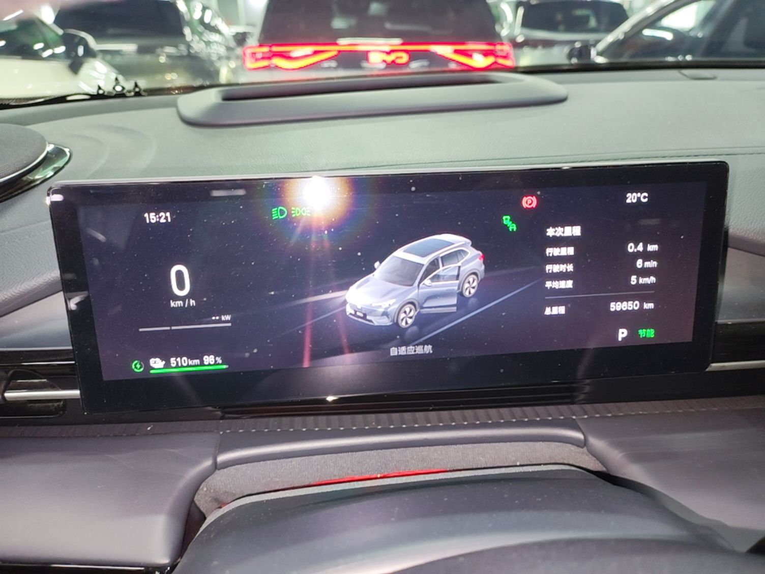 Geely Galaxy E5 2024 530 km Exploration+ Version — снимка 19