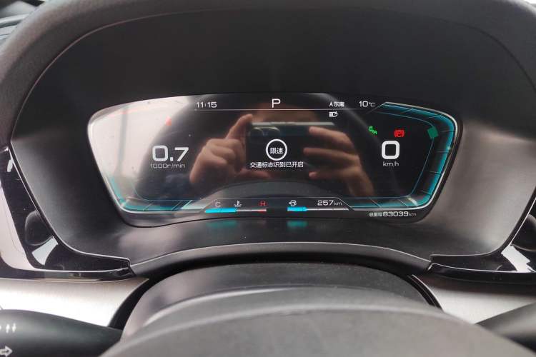 Used BYD Song PLUS 2020 1.5T Automatic Flagship Edition