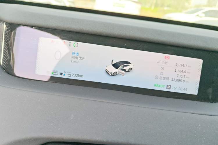 Used EXEED Star Era ES 2025 Extended-Range Pro High-Speed Driver Assistance Instrument Cluster