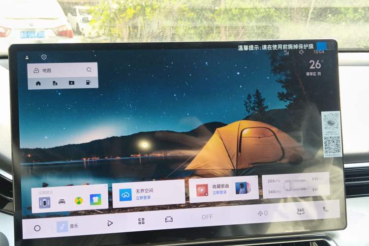 Used Geely Auto Preface 2026 Model Oriental Yao 1.5TD Fuyao Edition
