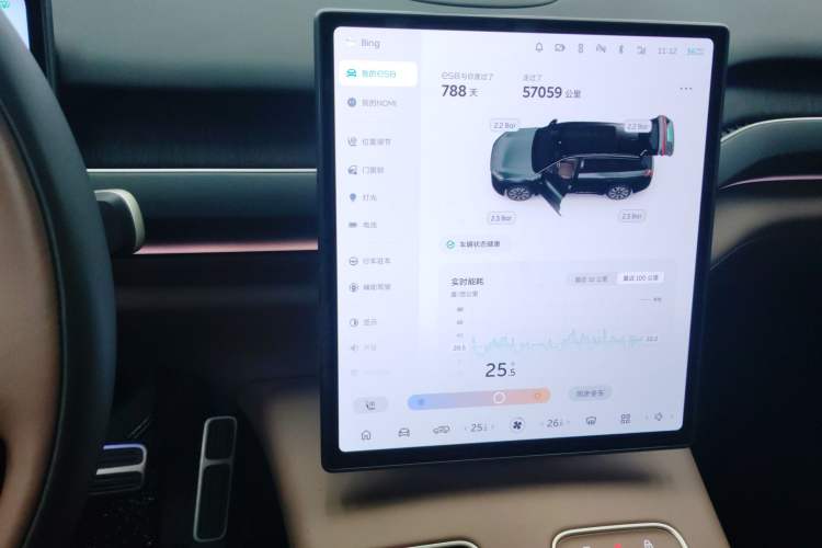 Used Nio ES8 2023 75 kWh
