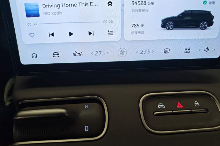 Used Nio ES6 2023 75 kWh
