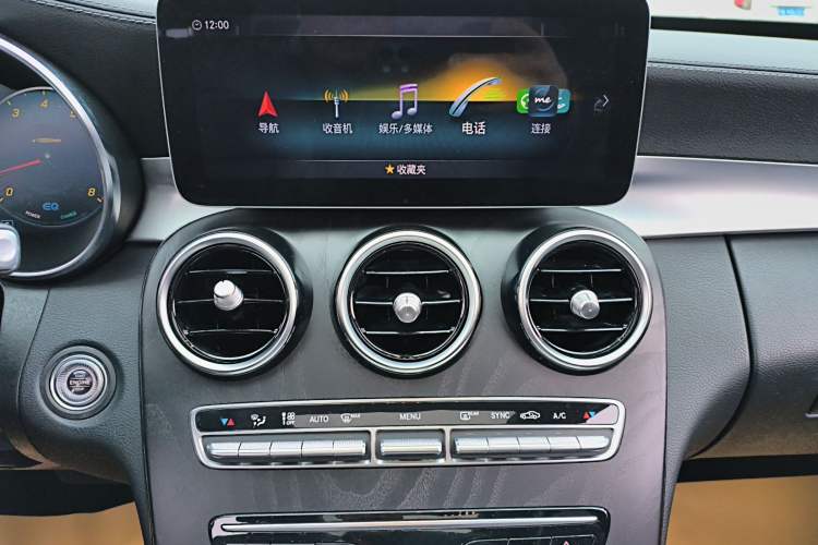 Used Mercedes-Benz C-Class 2020 C 260 L Sport Edition