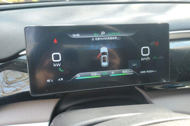 Used BYD Song Pro New Energy 2024 HONOR Edition DM-i 110KM Excellence Model Instrument Cluster