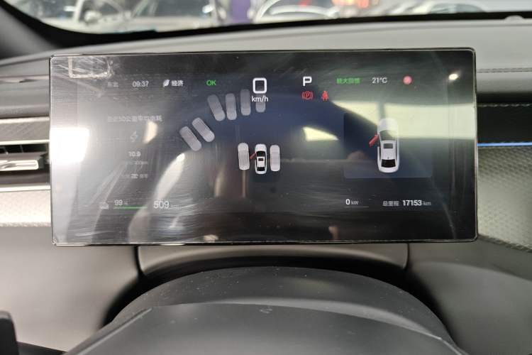 Used BYD Qin PLUS 2025 EV Smart Drive Version 510KM Beyond Model
