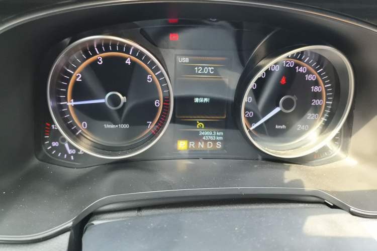 Used Hongqi H7 2017 2.0T Luxury Model Instrument Cluster