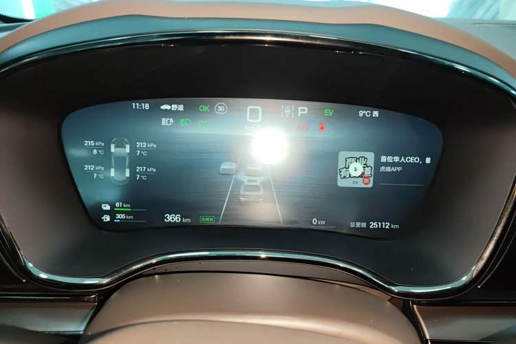 Used BYD Han 2025 DM-i 125KM Prestige Model