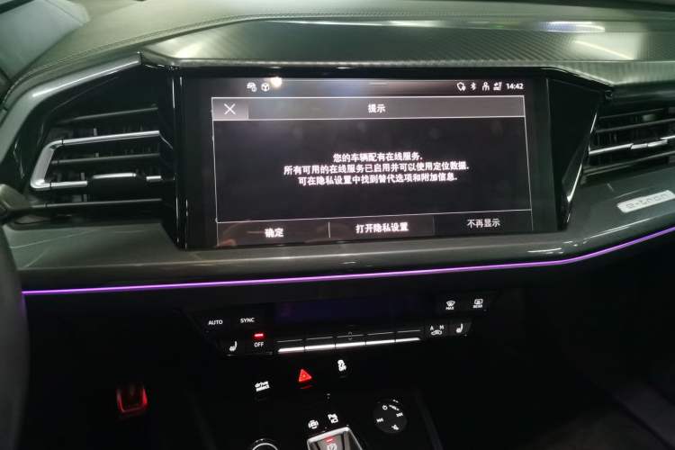 Used Audi Q4 e-tron 2023 40 e-tron Boundary Edition
