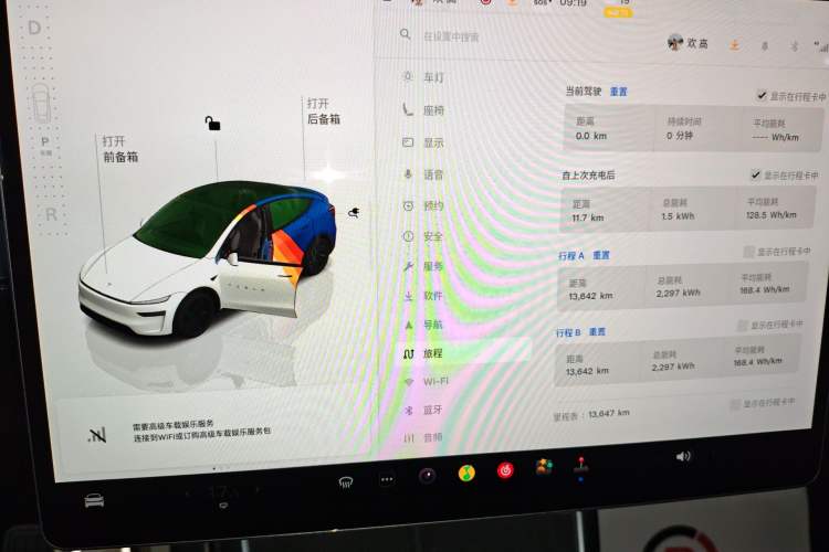 Used Tesla Model Y 2025 Rear-Wheel Drive First Edition Instrument Cluster