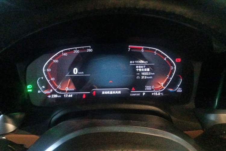 Used BMW 3 Series 2020 Restyled 325i M Sport Night Edition Package
