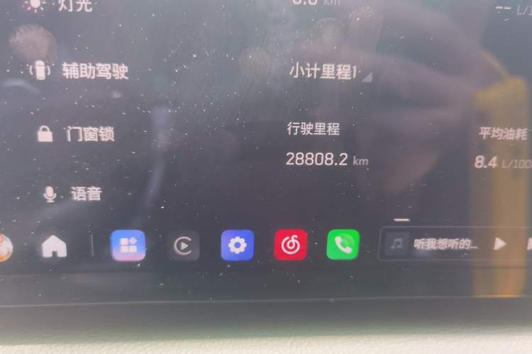 Used Cadillac CT6 2023 28T Prestige Model Odometer Close Up