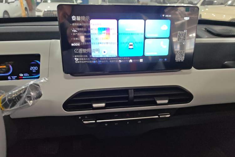 Used Geely Galaxy Panda 2024 Panda Mini 200km Endurance Bear Audio And AC Panel