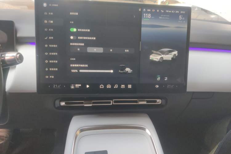 Used XPeng P7+ 2024 Long-Range Max
