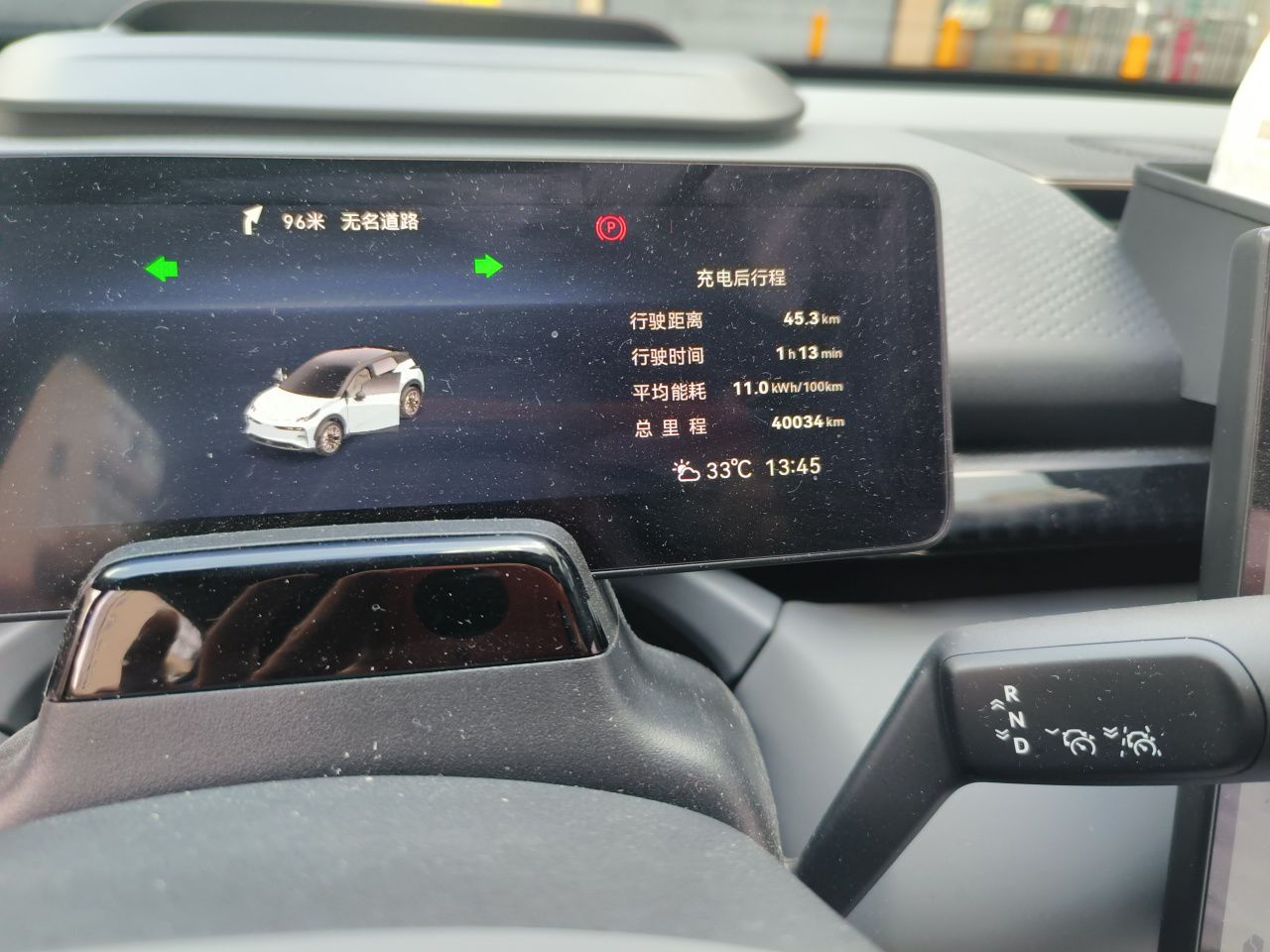 Zeekr X 2023 Rear-Drive YOU Edition 4 Seats — снимка 12