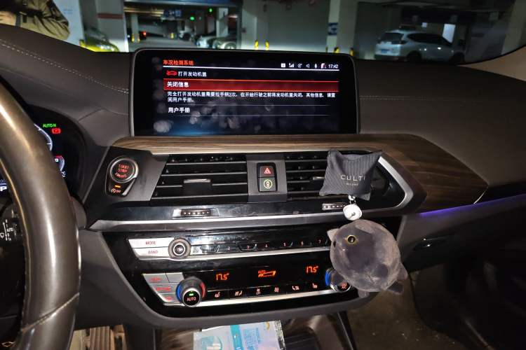 Used BMW X3 2020 xDrive28i M Sport Package