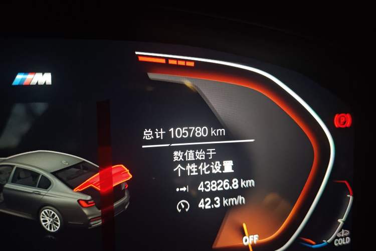 Used BMW 7 Series 2019 740Li Leading Model M Sport Package