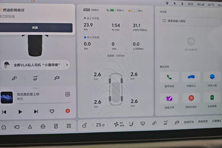 Used Li Auto L9 2025 Ultra Smart Refreshed Edition