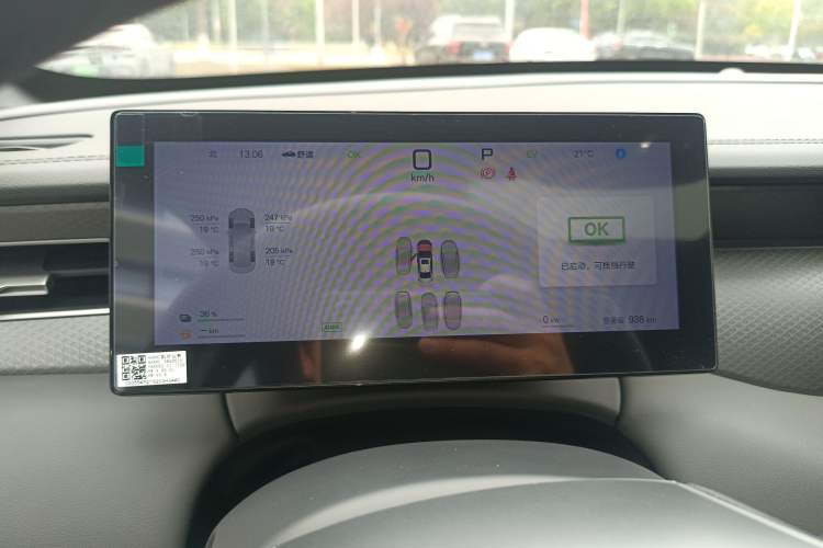 Used BYD Qin PLUS 2025 DM-i Smart Drive 120KM Superior Model
