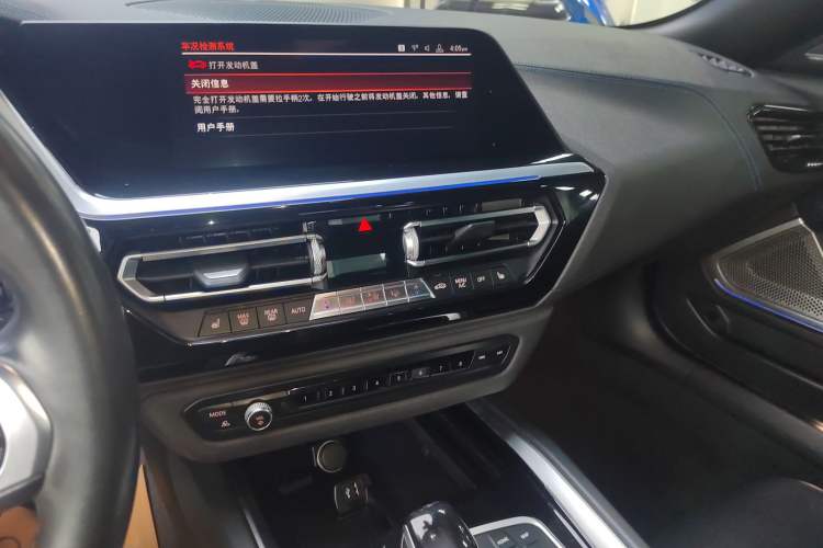 Used BMW Z4 2019 sDrive 25i M Sport Package
