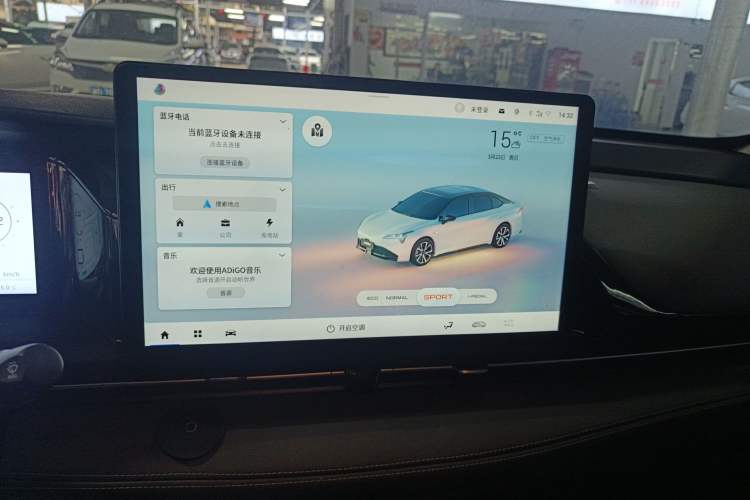 Used AION S Plus 2023 70 Executive Edition Lithium Iron Phosphate
