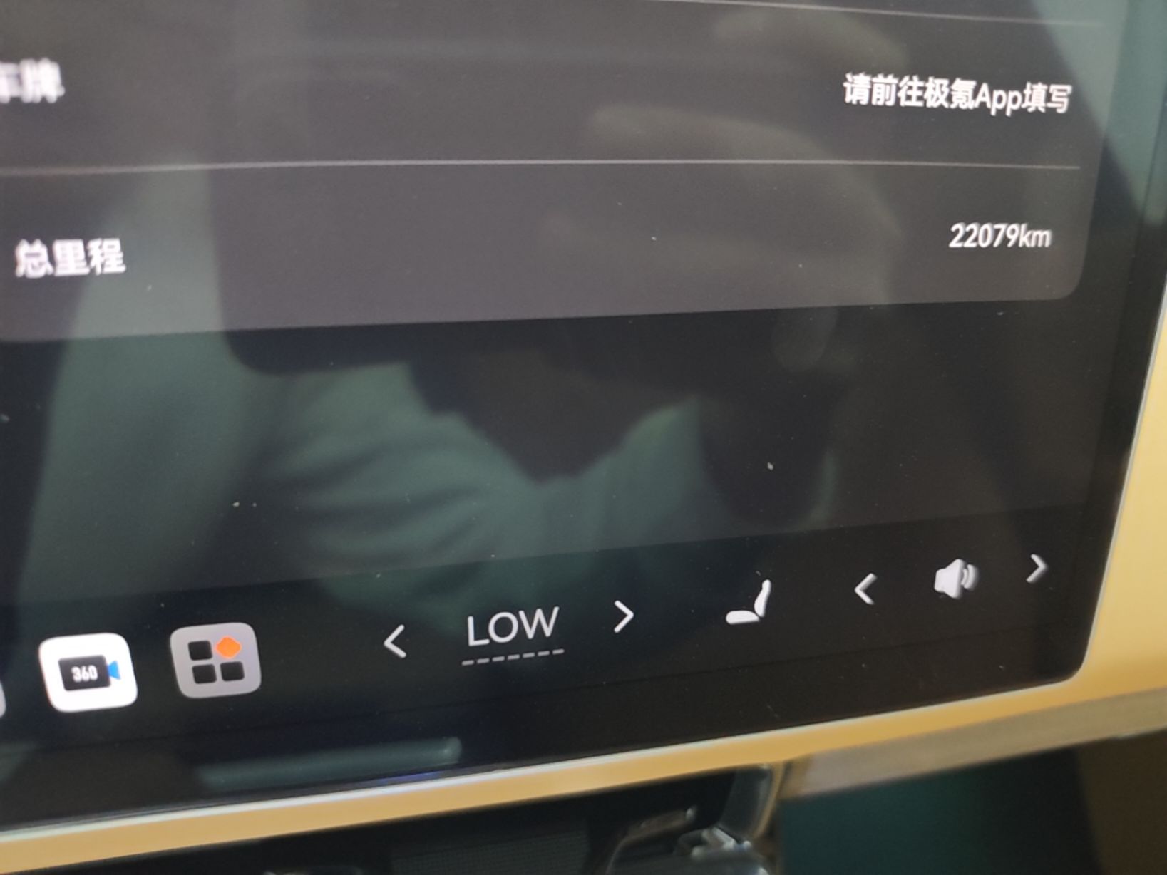 Zeekr 9X 2025 Ultra Edition 70kWh — снимка 14