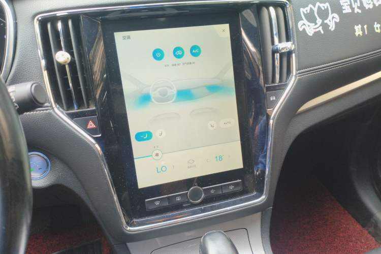 Used Roewe RX5 2018 20T Two-Wheel Drive Automatic Internet Smart Edition Audio And AC Panel