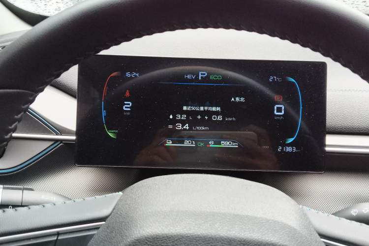 Used BYD Destroyer 05 2024 HONOR Edition DM-i 55KM Luxury Model
