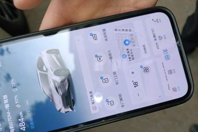 Used BYD Seal 07 DM-i 2025 Intelligent Driving Version DM-i 1.5L 125 km Luxury Edition Vehicle Key