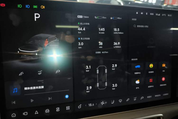 Used Li Auto L6 2025 Pro Smart Refresh Edition Instrument Cluster