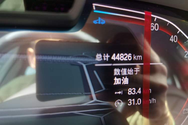 Used BMW X5 2022 xDrive 40Li M Sport Package Odometer Close Up