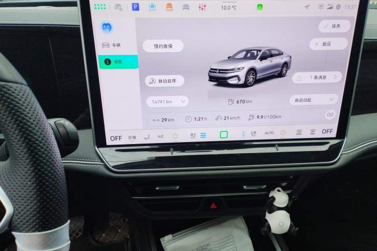 Used Volkswagen Magotan 2024 380TSI DSG Prestige Edition DaMai Package Audio And AC Panel