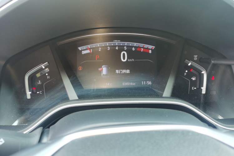 Used Honda CR-V 2021 240TURBO CVT 2WD Fashion Edition
