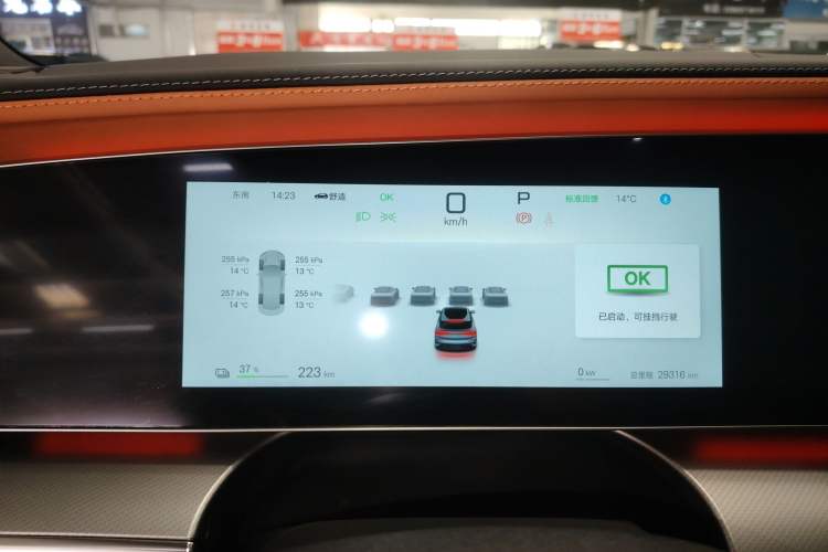 Used BYD Sealion 07 EV 2024 610 Long-Range Version
