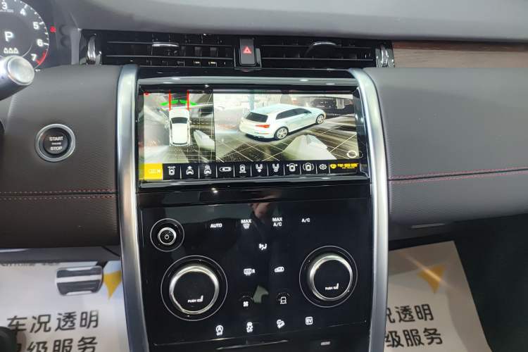 Used Land Rover Discovery Sport New Energy 2022 Facelifted P300e Plug-in Hybrid Electric Version