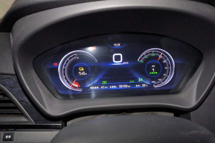 Used BYD Qin New Energy 2017 Qin EV300 Flagship Model Instrument Cluster