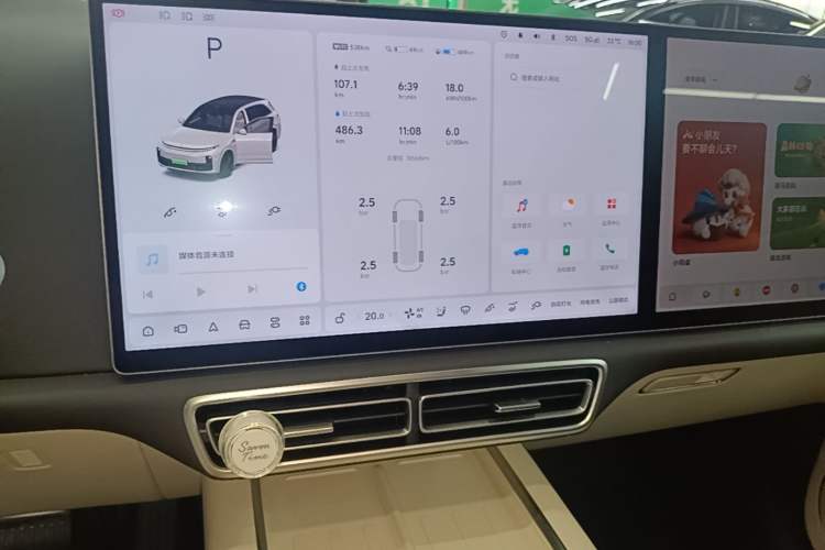 Used Li Auto L7 2024 Ultra Model