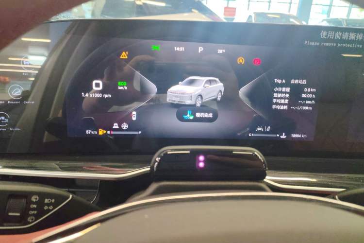 Used EXEED Stellar 2023 400T Four-Wheel Drive Premium Flying Fish Edition