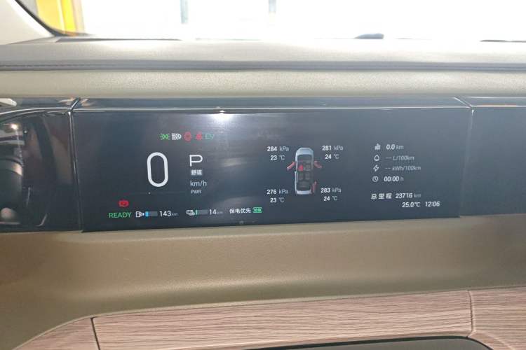 Used GAC Trumpchi E8 New Energy 2024 150km MAX Instrument Cluster