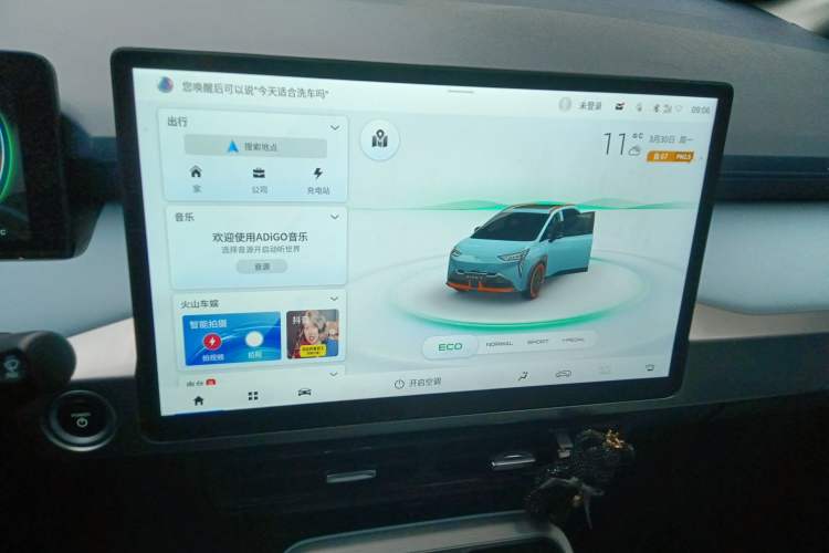 Used AION Y 2021 70 Enjoyment Tech Edition
