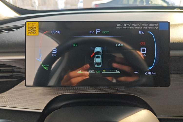 Used BYD Seal 05 DM-i 2026 DM-i 128KM Luxury Edition