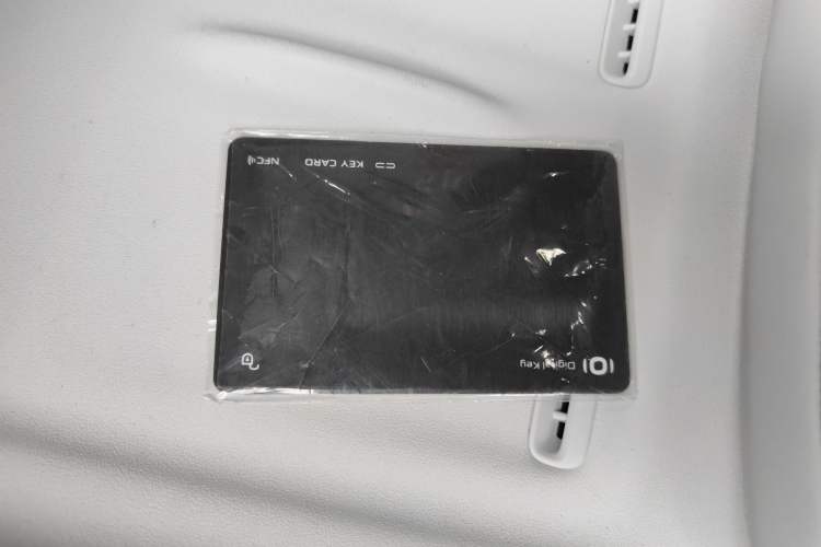 Used Qiyuan A06 2026 Model 240 Laser Ultra