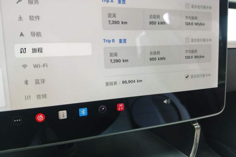 Used Tesla Model 3 2020 Revised Version Standard Range Rear-Wheel Drive – Upgraded Edition Odometer Close Up