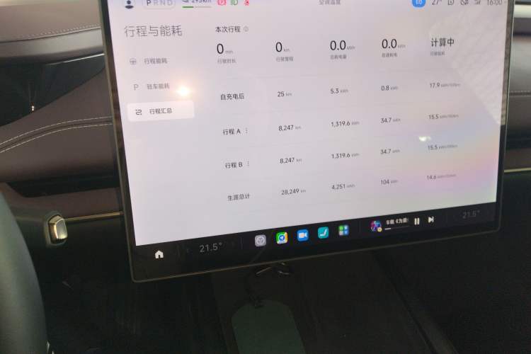 Used Xiaomi Auto SU7 2024 Rear-Drive Ultra-Long Range Advanced Pro-Level Intelligent Driving Version
