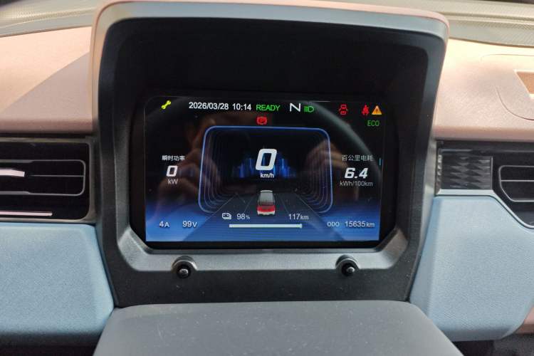 Used Chery QQ Ice Cream 2024 120km Cone Instrument Cluster