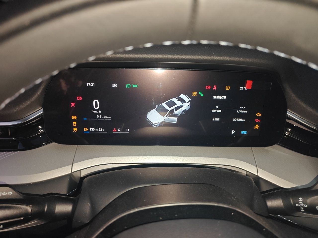 Geely Auto Preface 2026 Model Oriental Yao 1.5TD Fuyao Edition — снимка 8