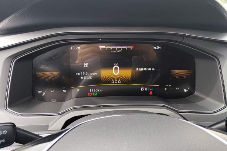 Used Volkswagen Polo 2023 Plus 1.5L Automatic Enjoy-the-Moment Edition Instrument Cluster