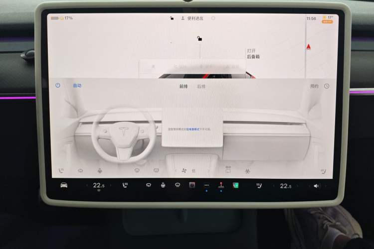 Used Tesla Model Y 2022 Revised Version Rear-Wheel Drive
