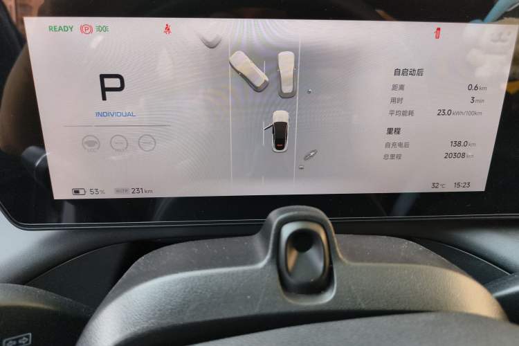 Used XPeng P7 2024 P7i 550 Pro Instrument Cluster