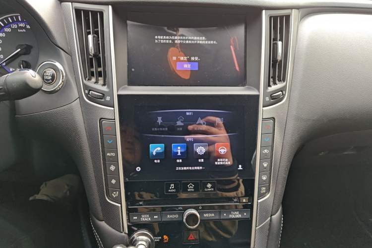 Used Infiniti Q50L 2015 2.0T Enjoyment Edition Audio And AC Panel