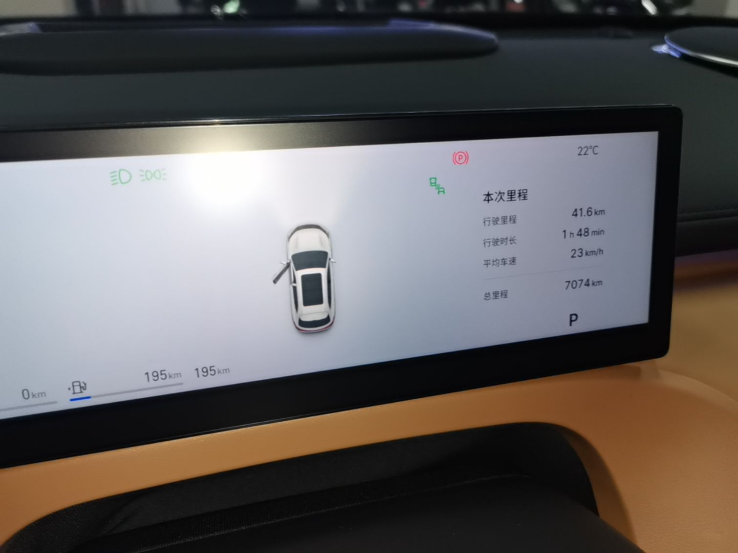 Geely Galaxy Xingjian 7 EM-i 2026 Model 135km Starship Version — снимка 14